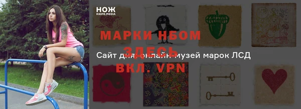 альфа пвп VHQ Верея