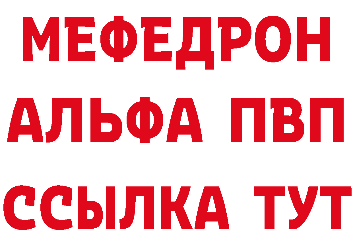 Метадон methadone зеркало площадка hydra Кадников