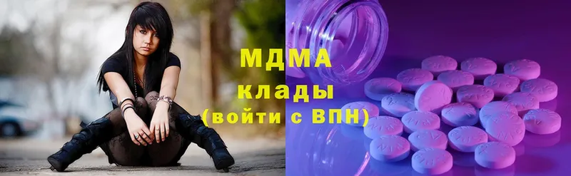 MDMA кристаллы  купить наркотики сайты  Кадников 