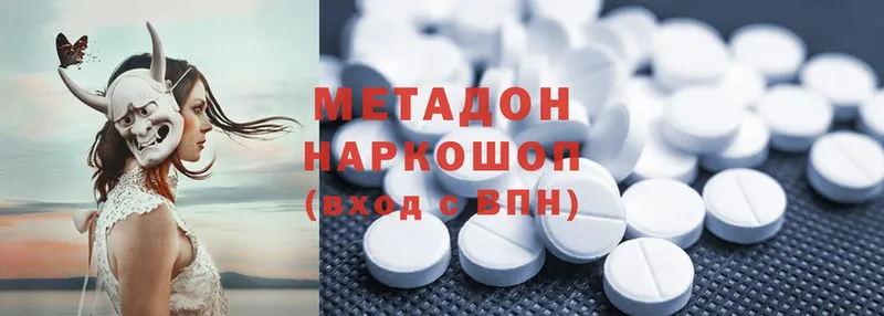 mega tor  где можно купить наркотик  Кадников  это официальный сайт  Метадон methadone 